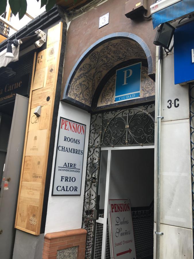 甜蜜的梦酒店 塞维利亚 外观 照片